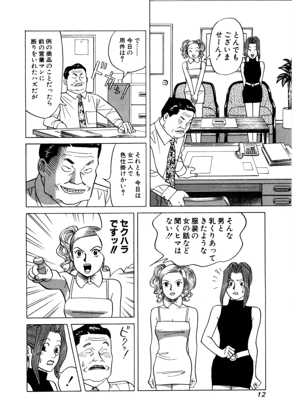 หน้า 15