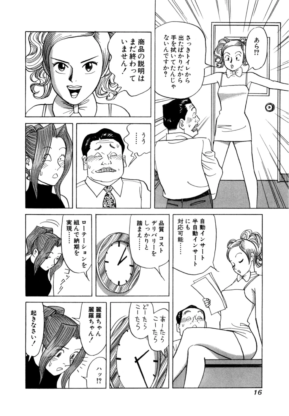 หน้า 19