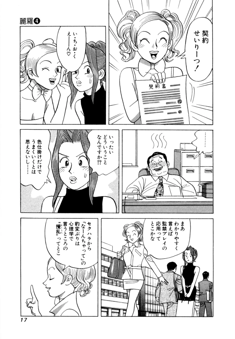 หน้า 20