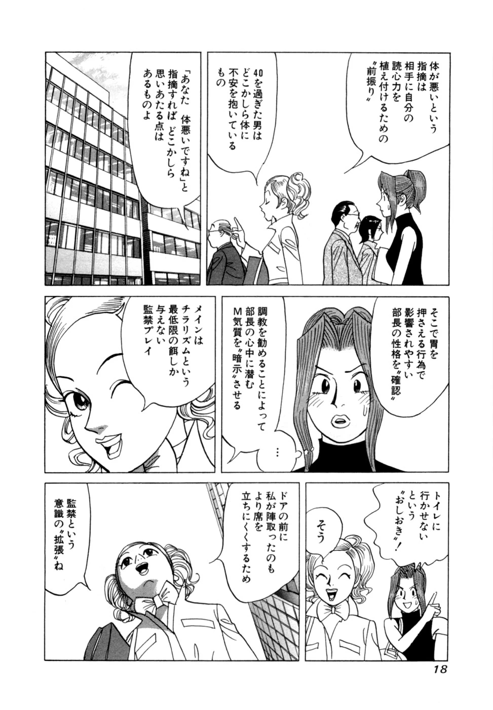 หน้า 21
