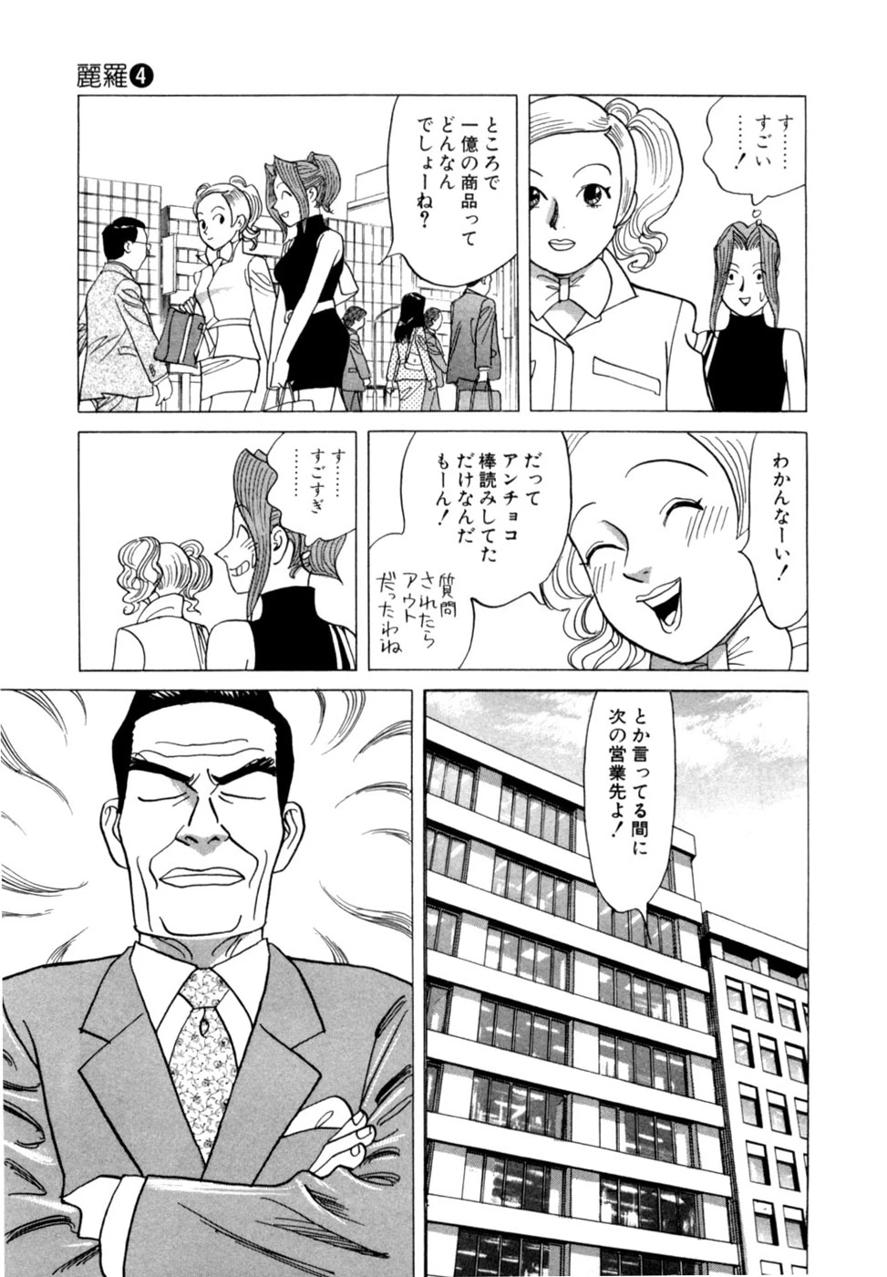 หน้า 22