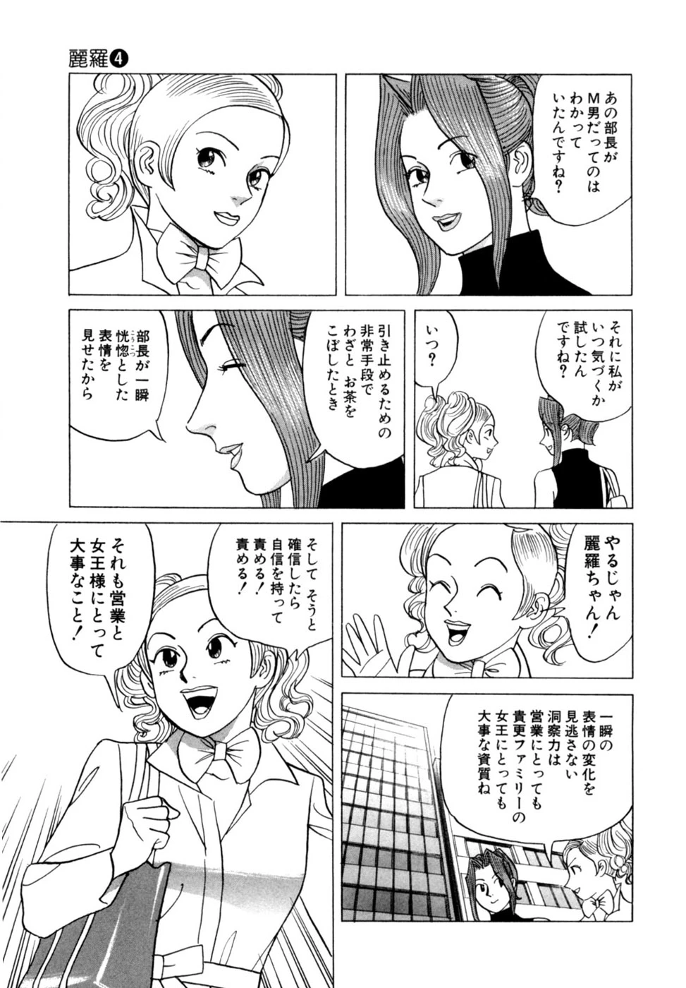 หน้า 30