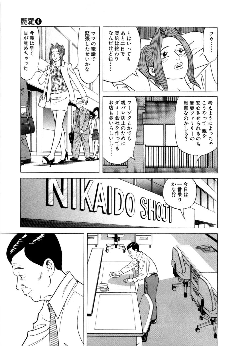 หน้า 34