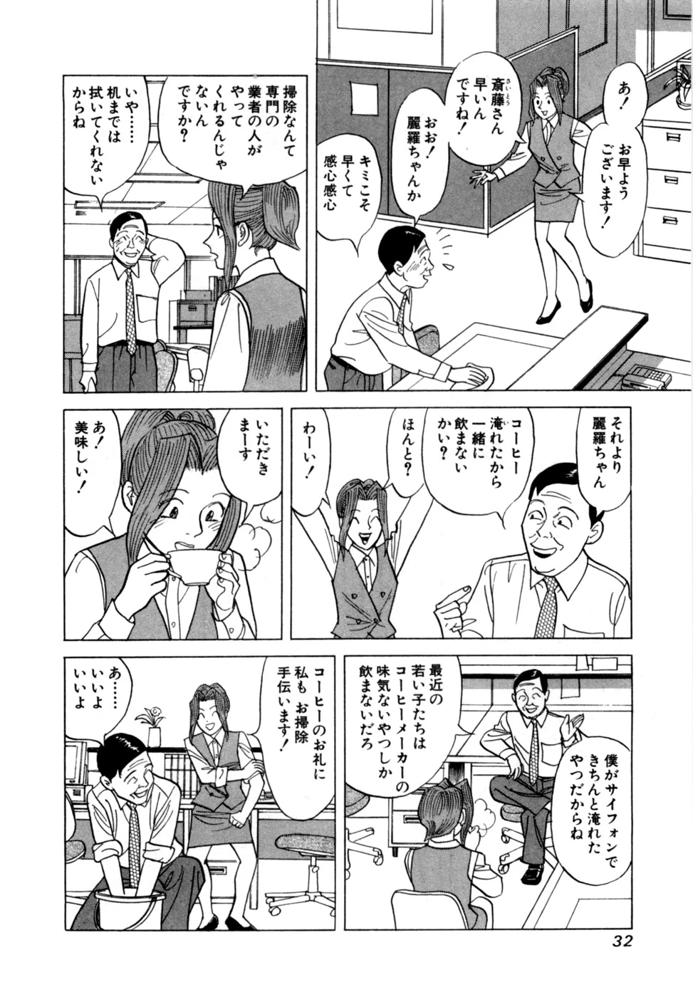 หน้า 35
