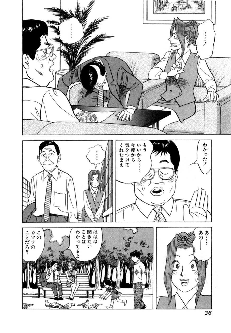 หน้า 39