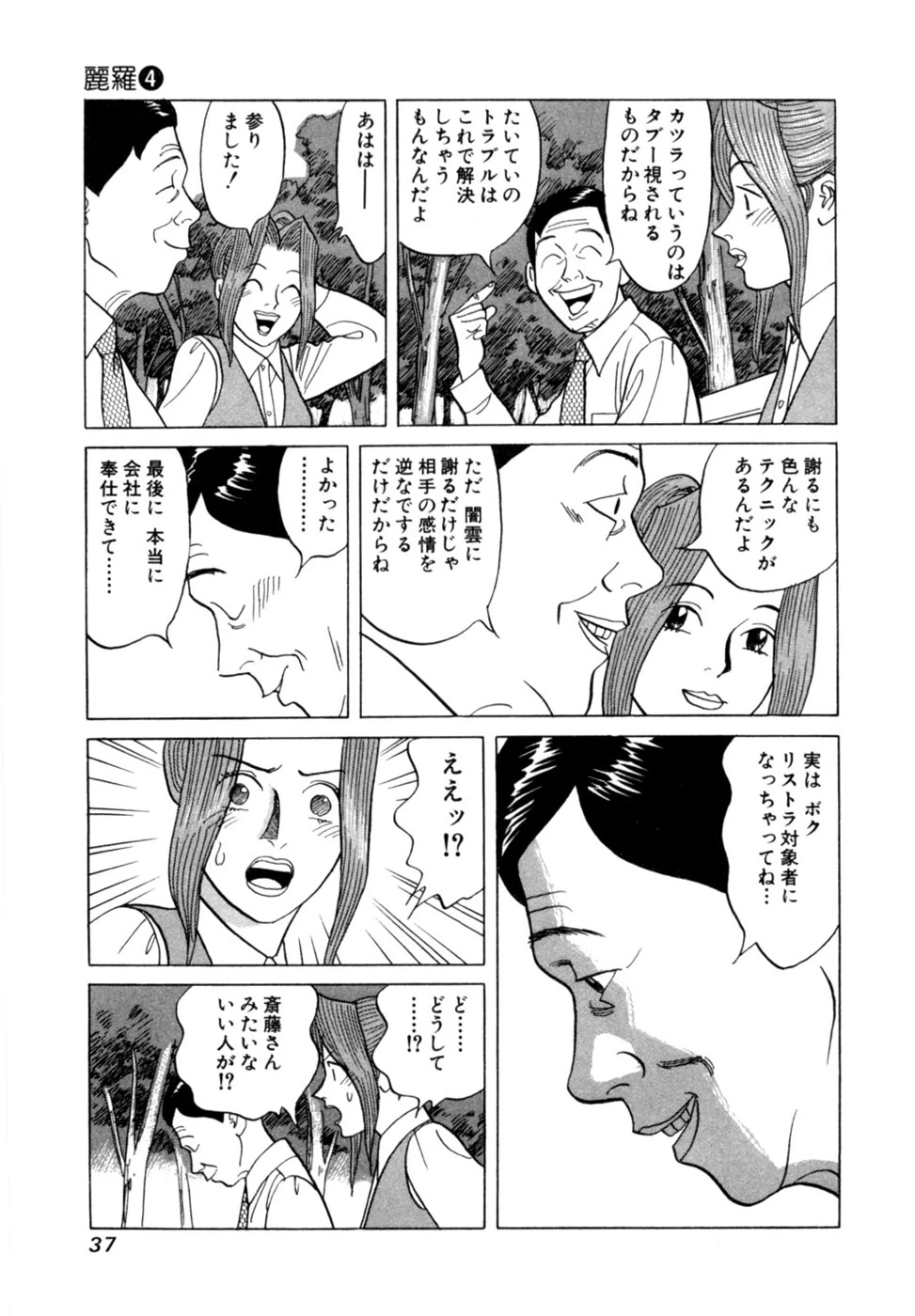 หน้า 40