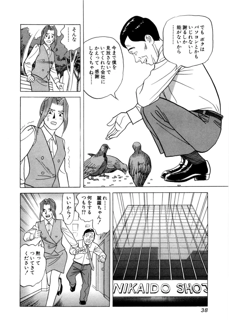 หน้า 41