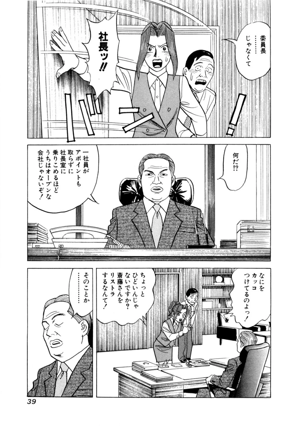 หน้า 42