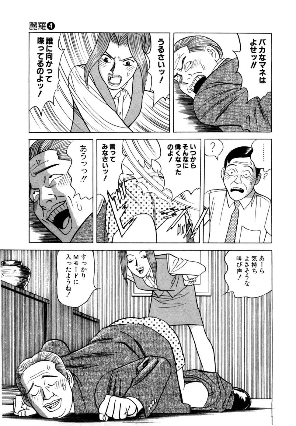 หน้า 46