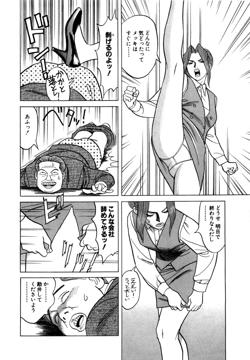 หน้า 47