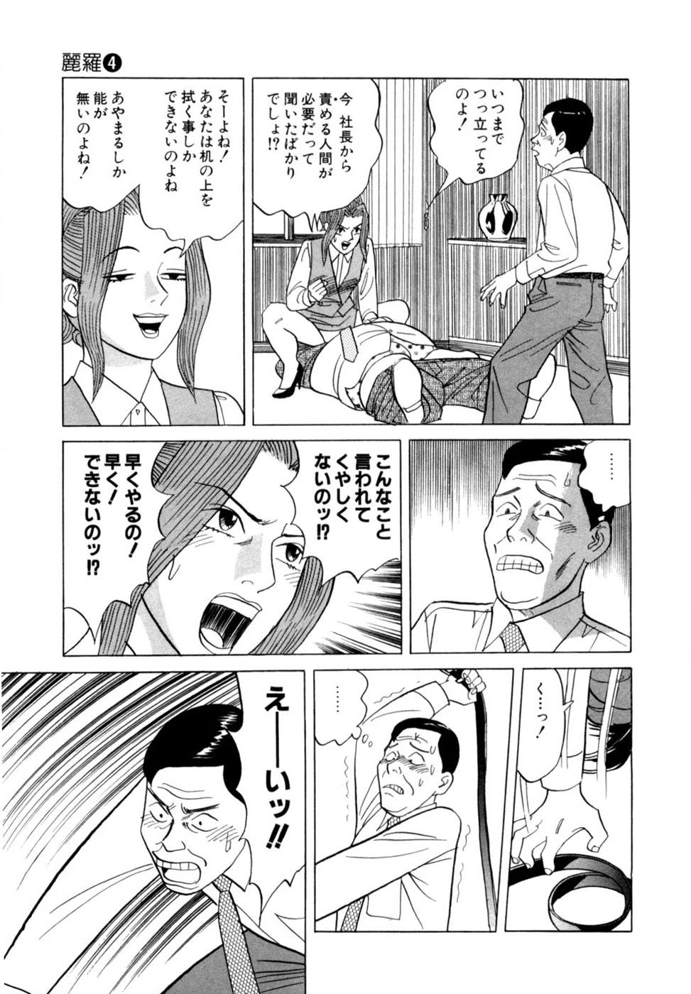 หน้า 50