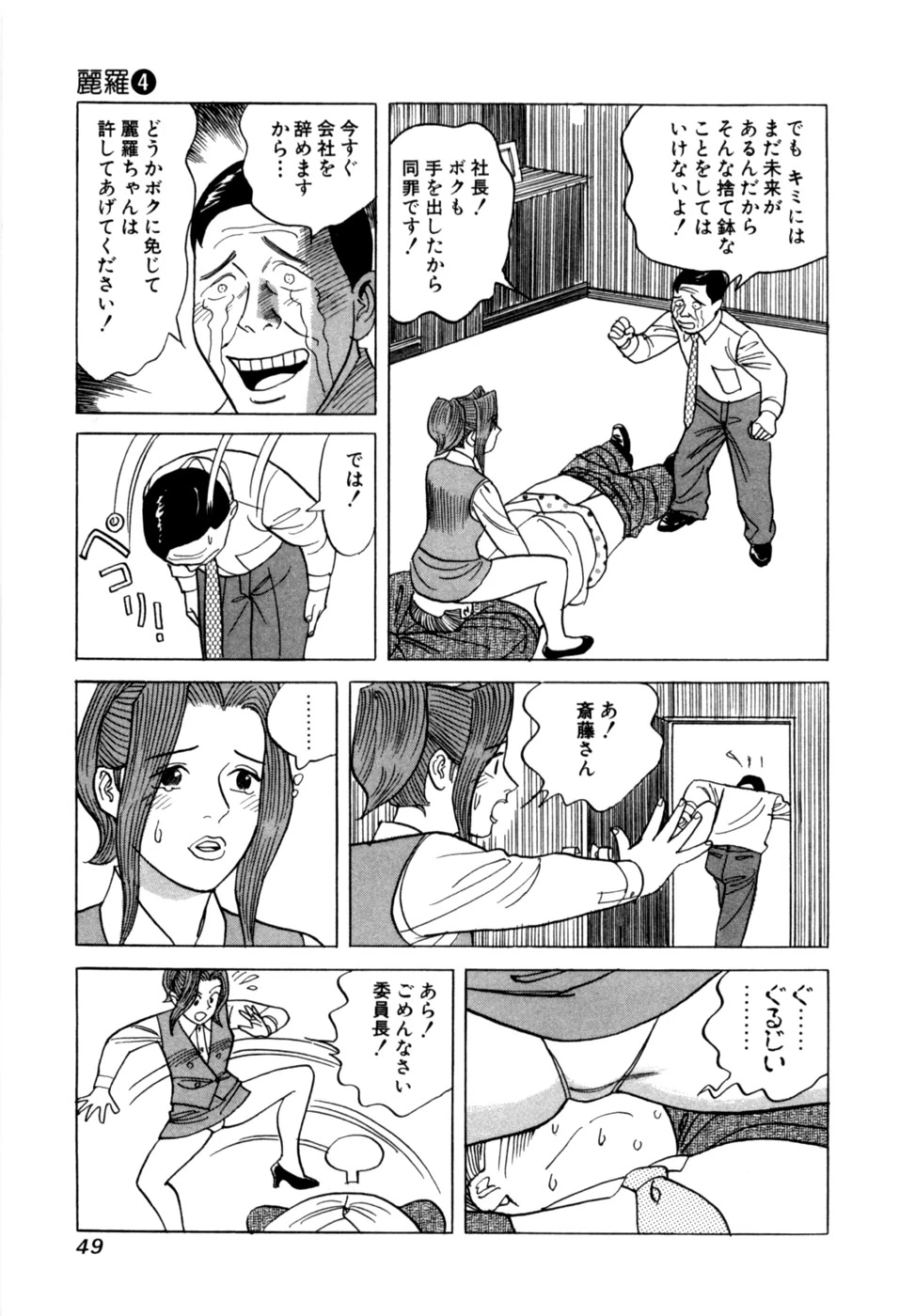 หน้า 52