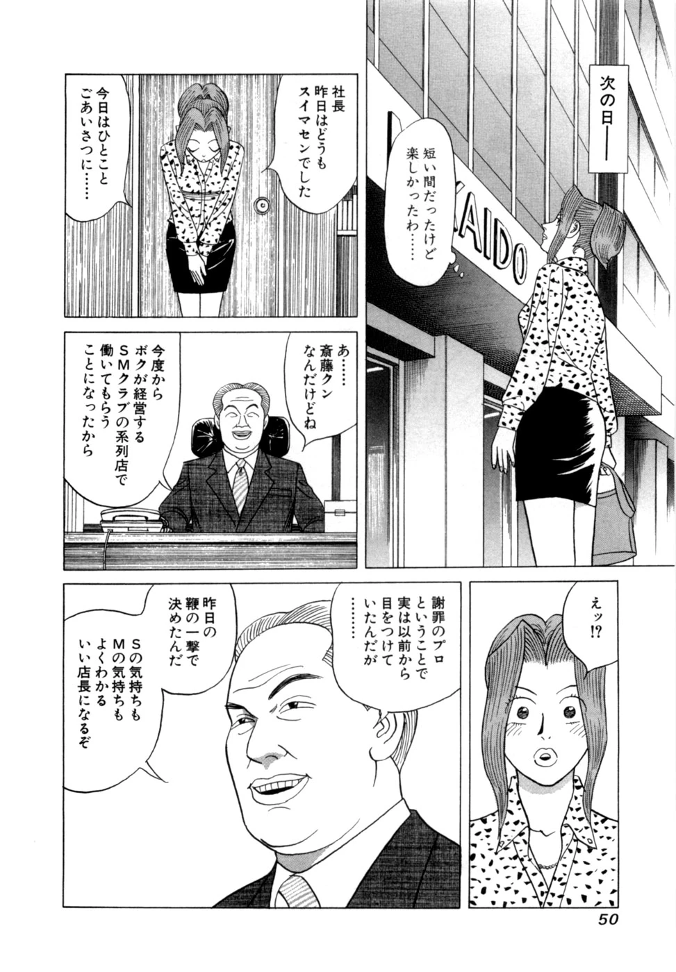 หน้า 53