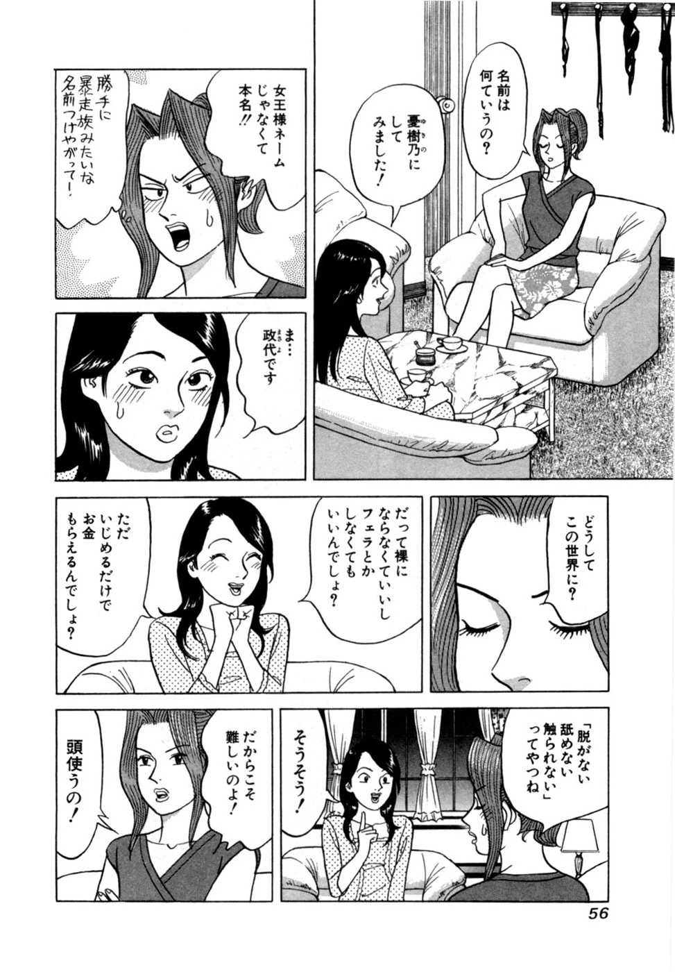 หน้า 59