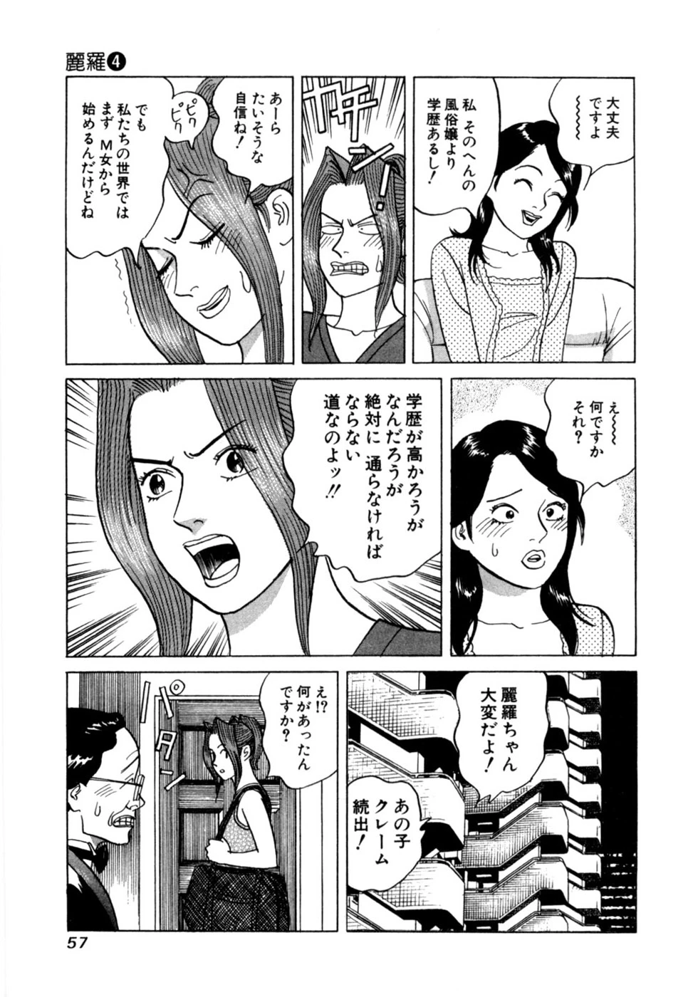 หน้า 60