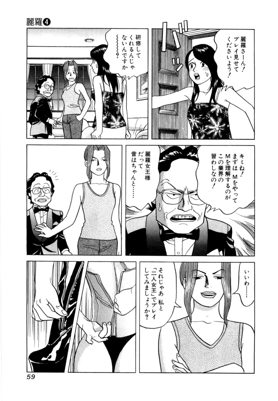 หน้า 62