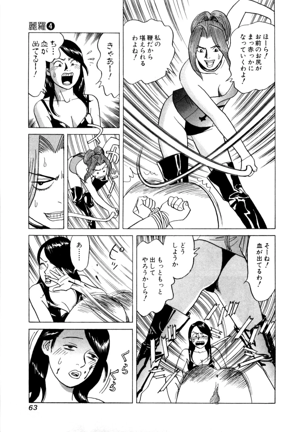 หน้า 66