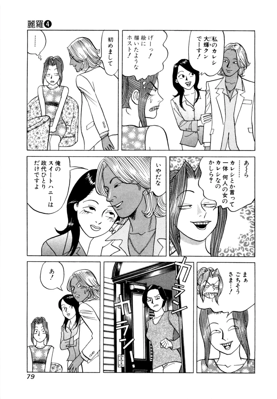 หน้า 82