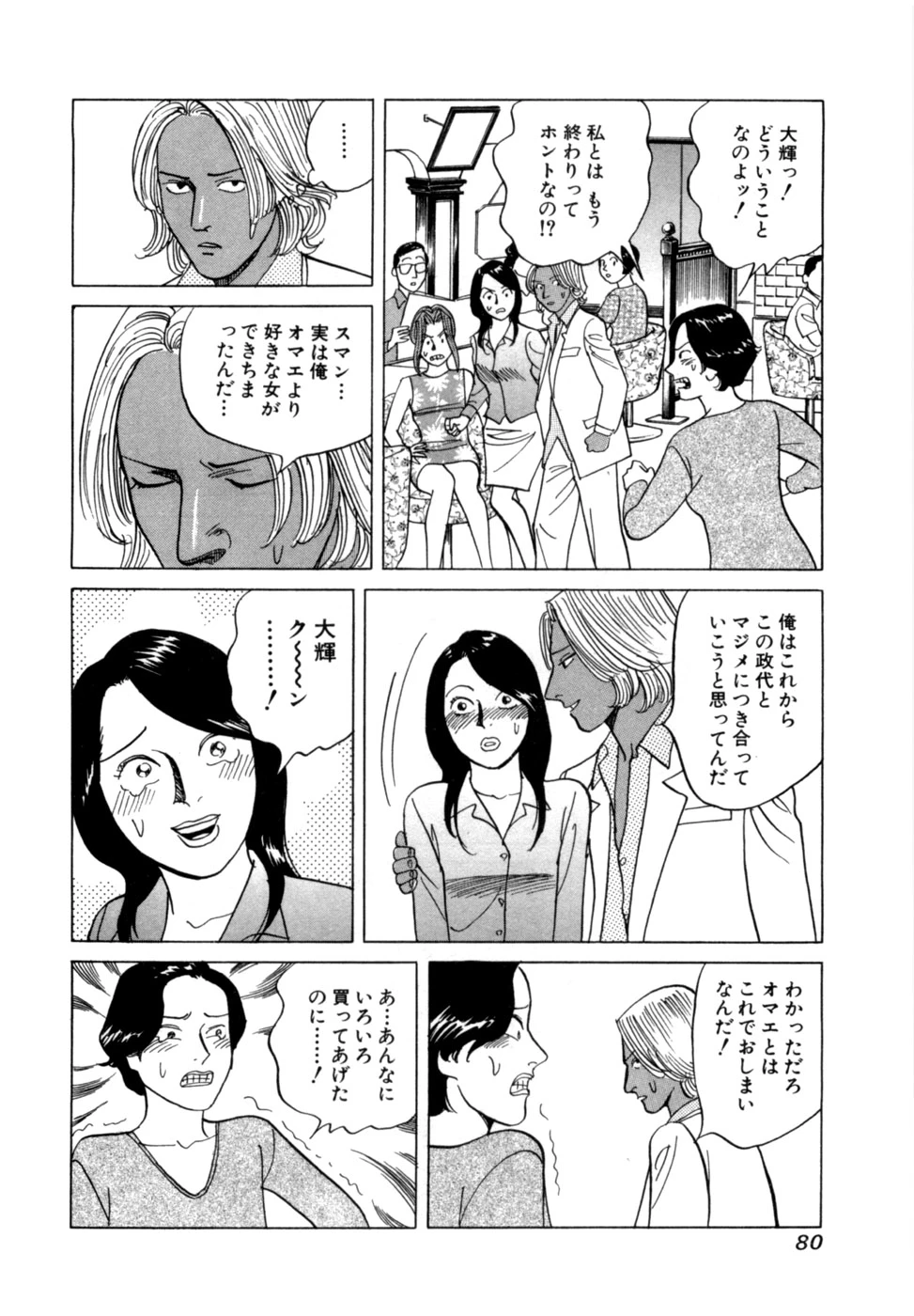 หน้า 83