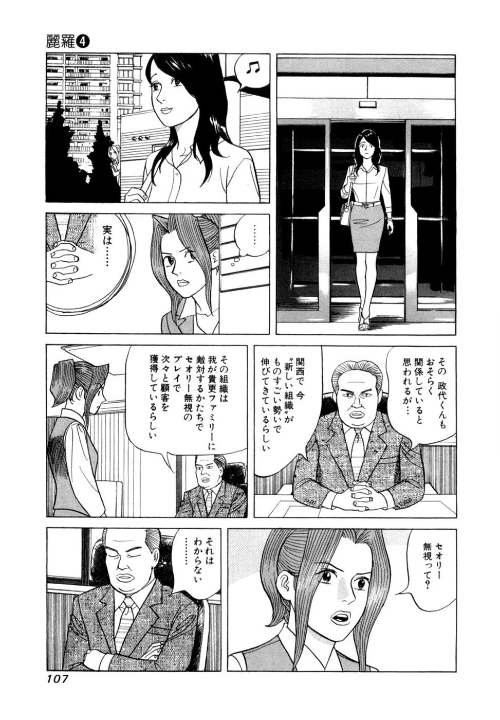 หน้า 110