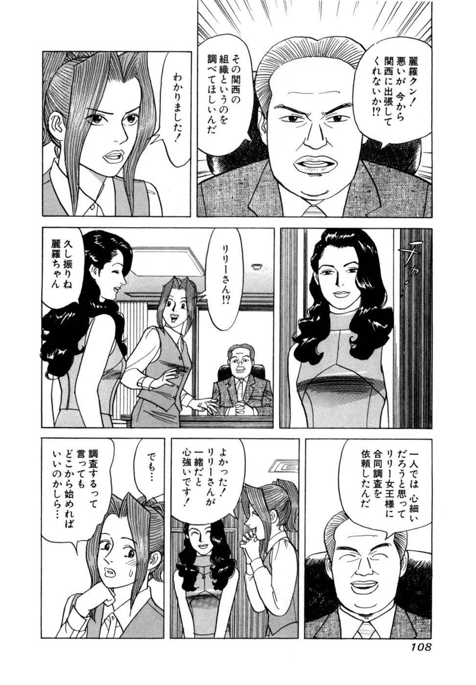 หน้า 111
