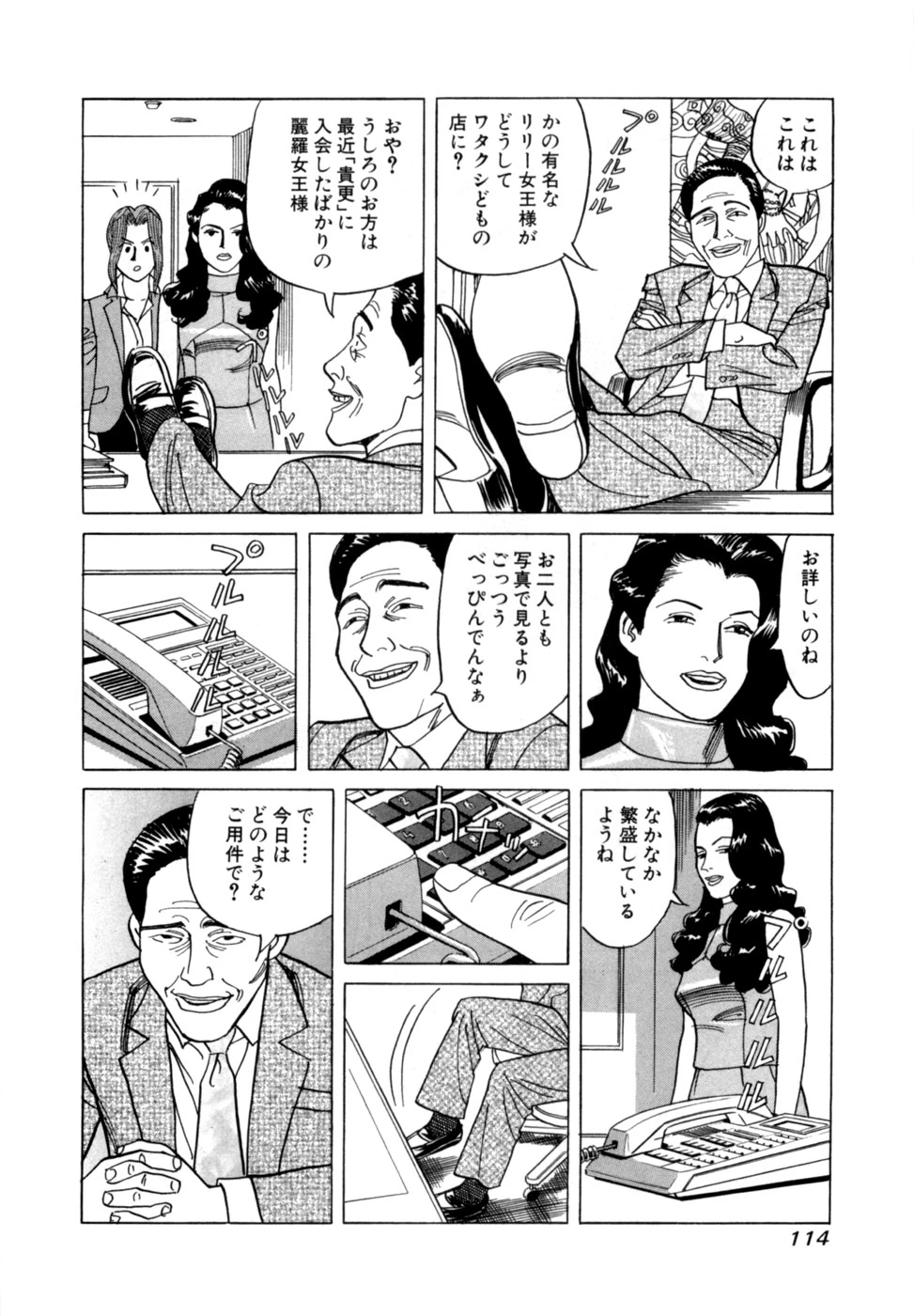 หน้า 117