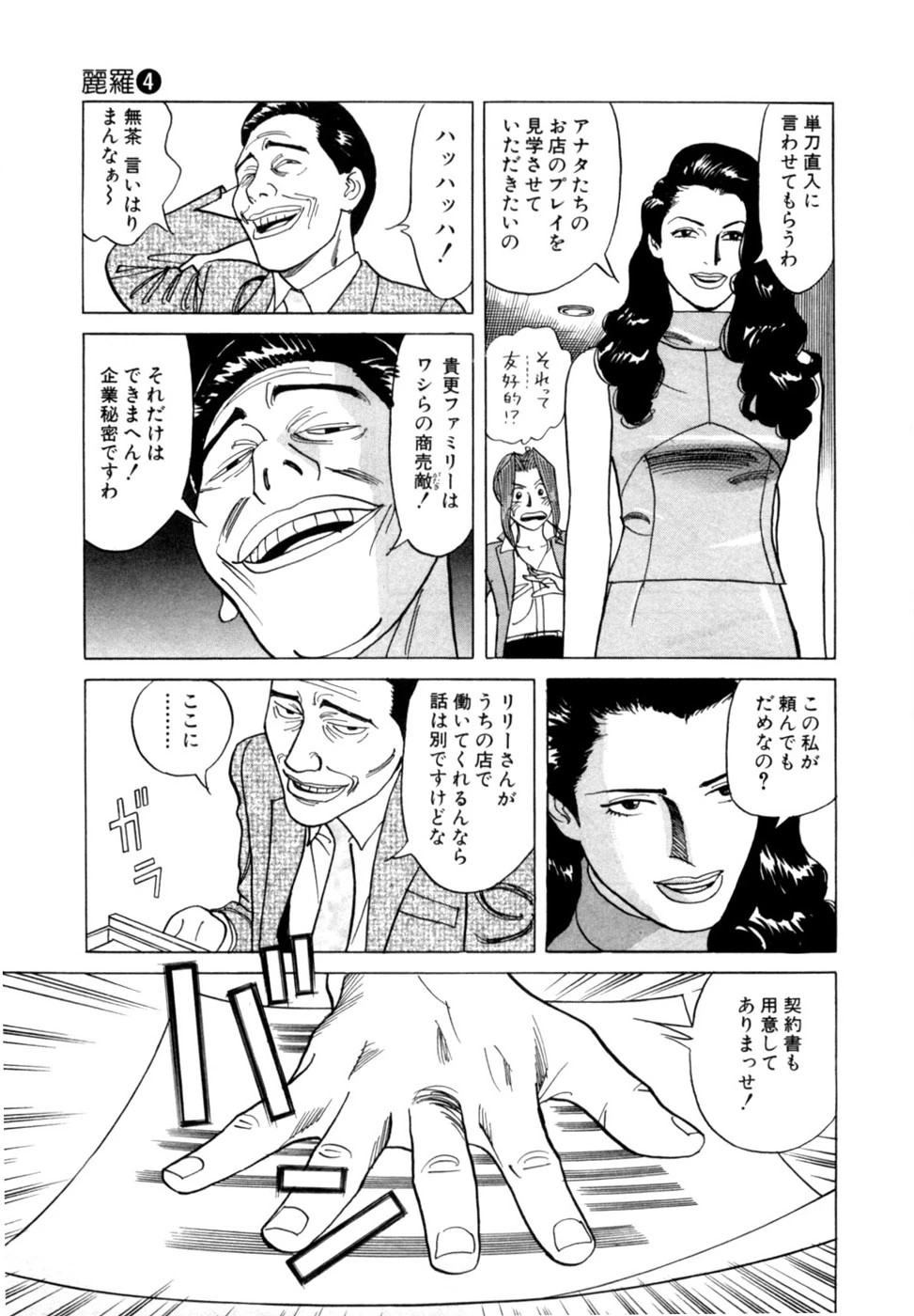หน้า 118