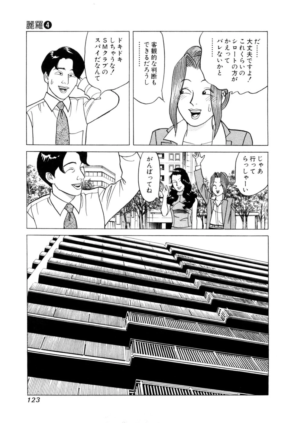 หน้า 126
