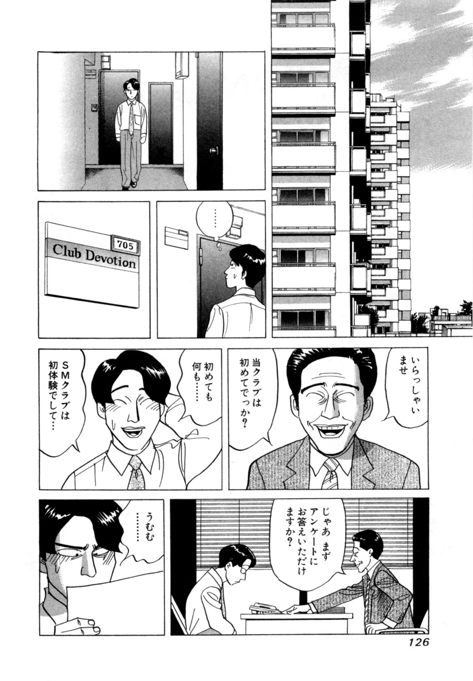 หน้า 129