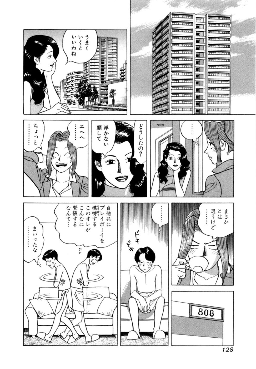 หน้า 131