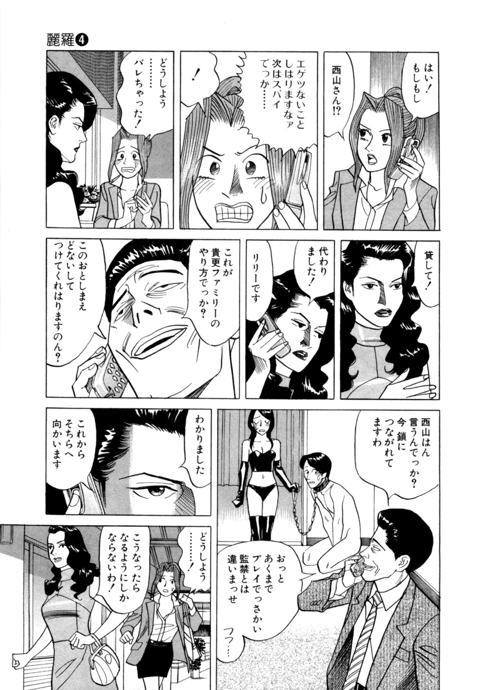 หน้า 134