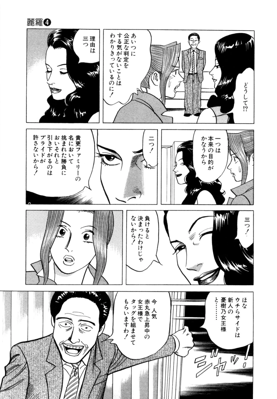 หน้า 138