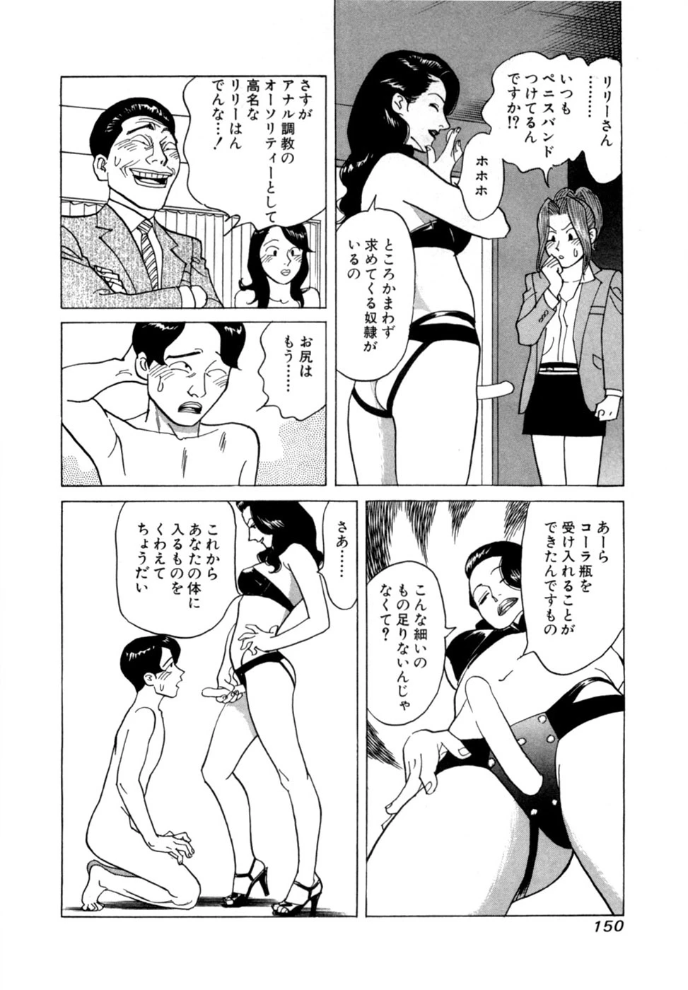 หน้า 153
