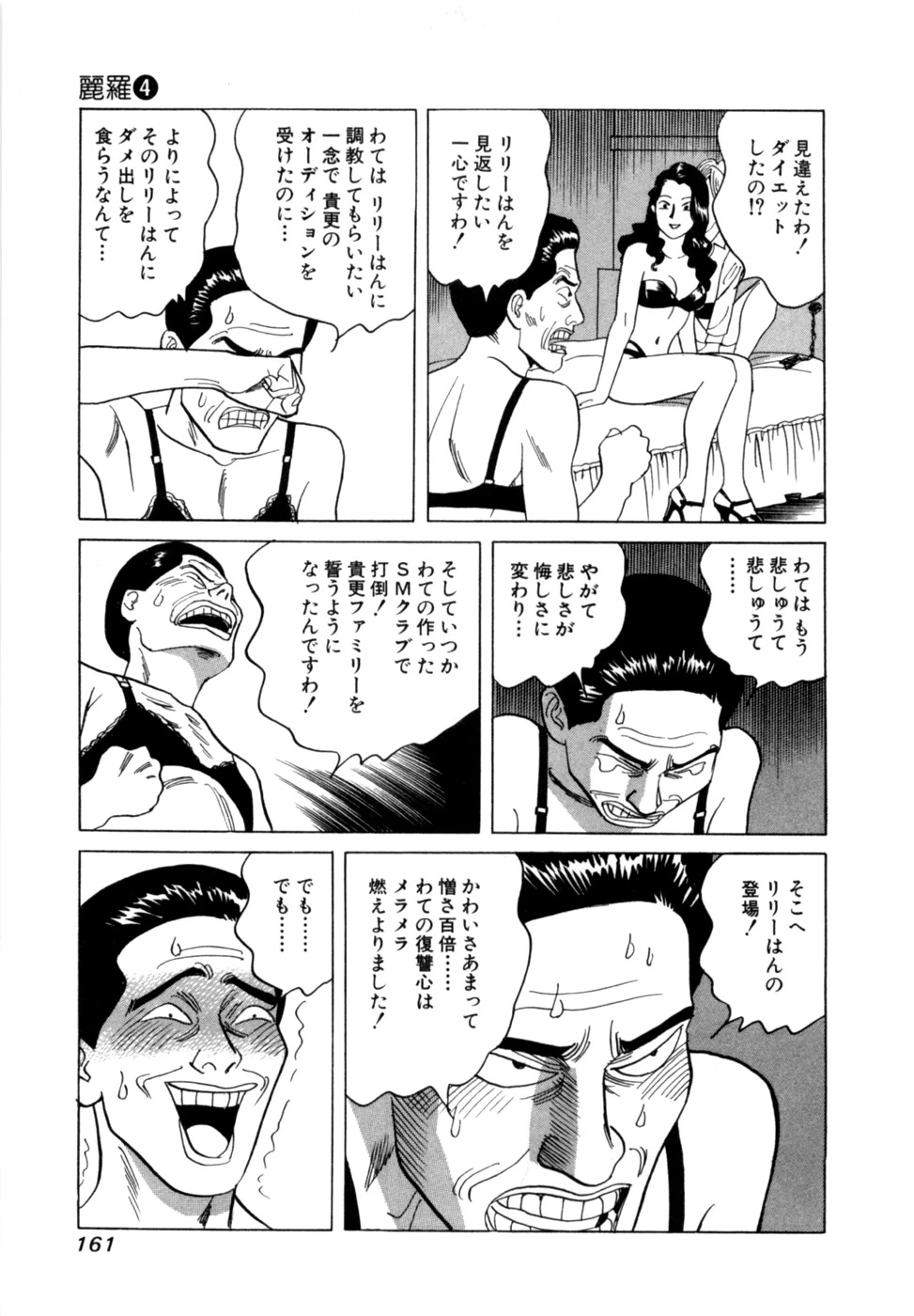 หน้า 164