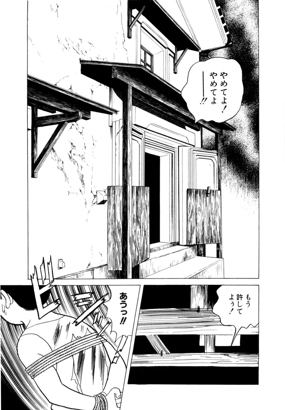 หน้า 172