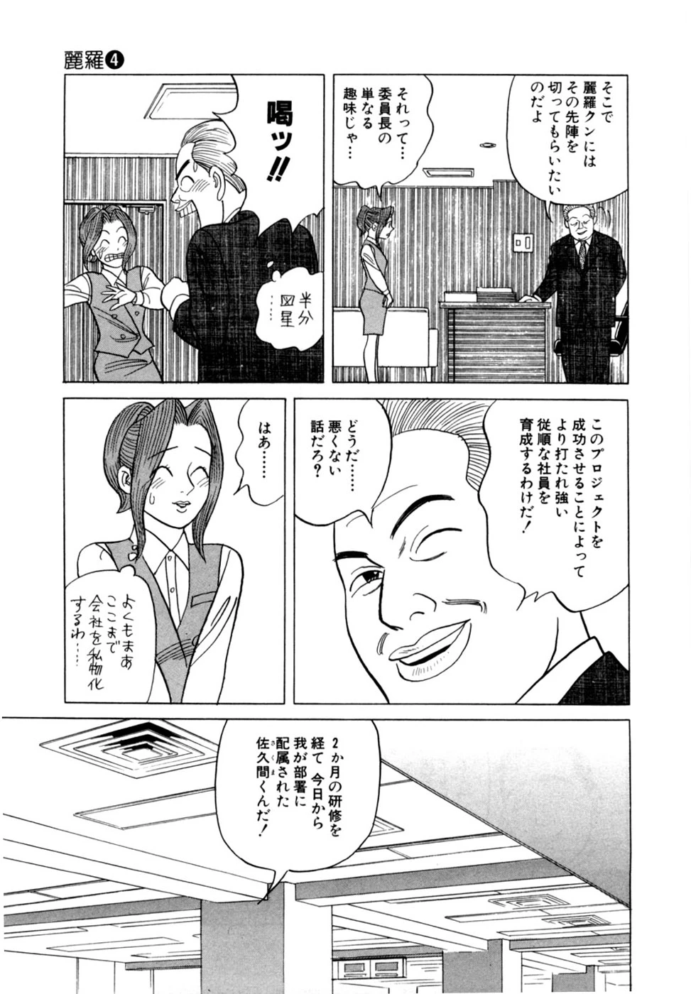 หน้า 176