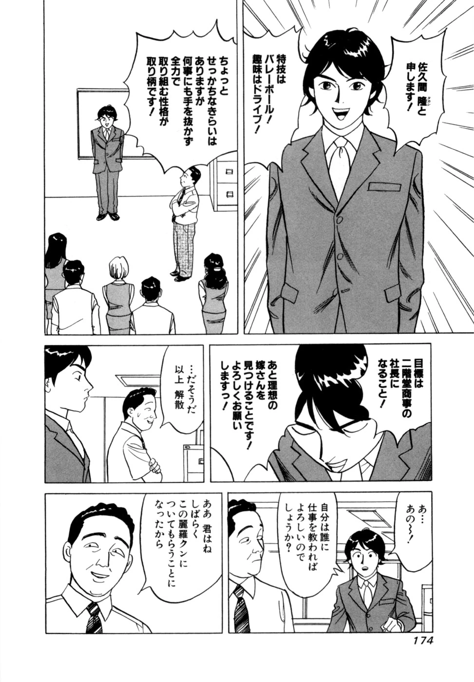 หน้า 177