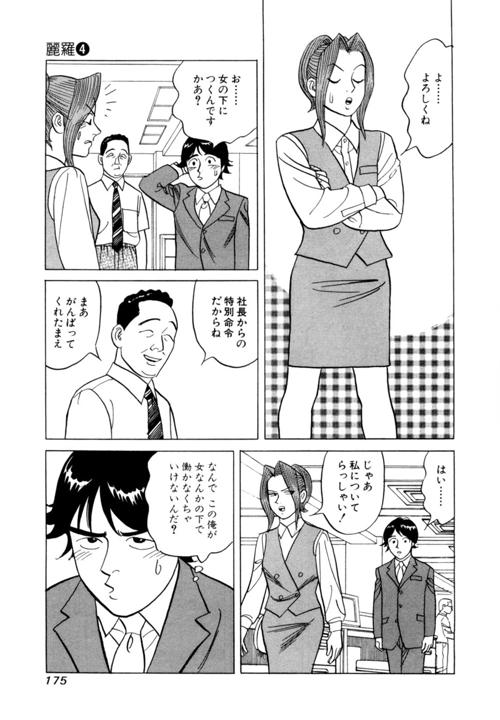 หน้า 178