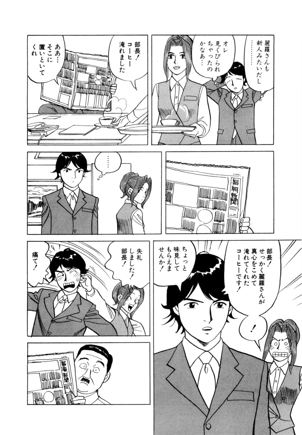 หน้า 181
