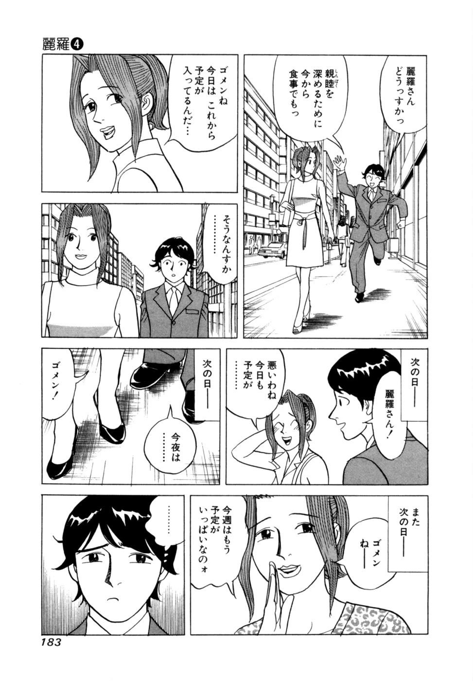 หน้า 186