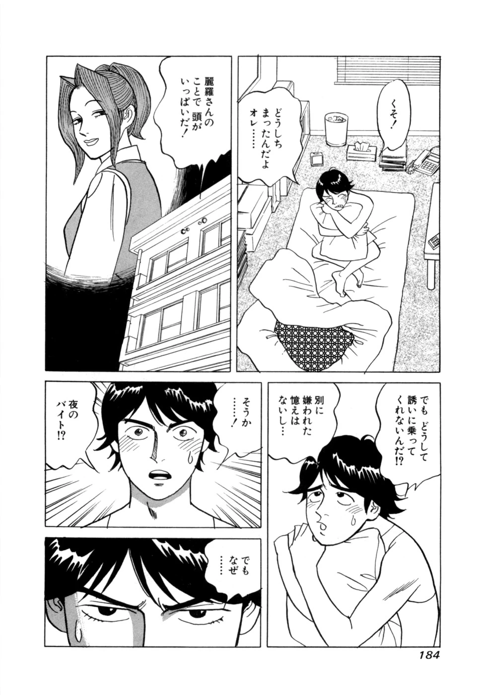 หน้า 187