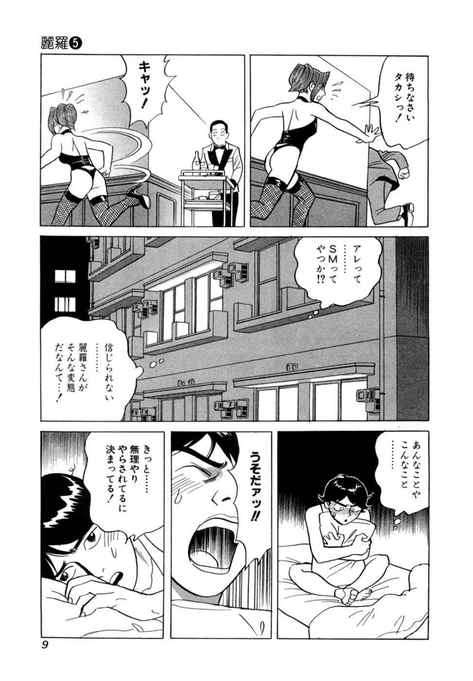 หน้า 12