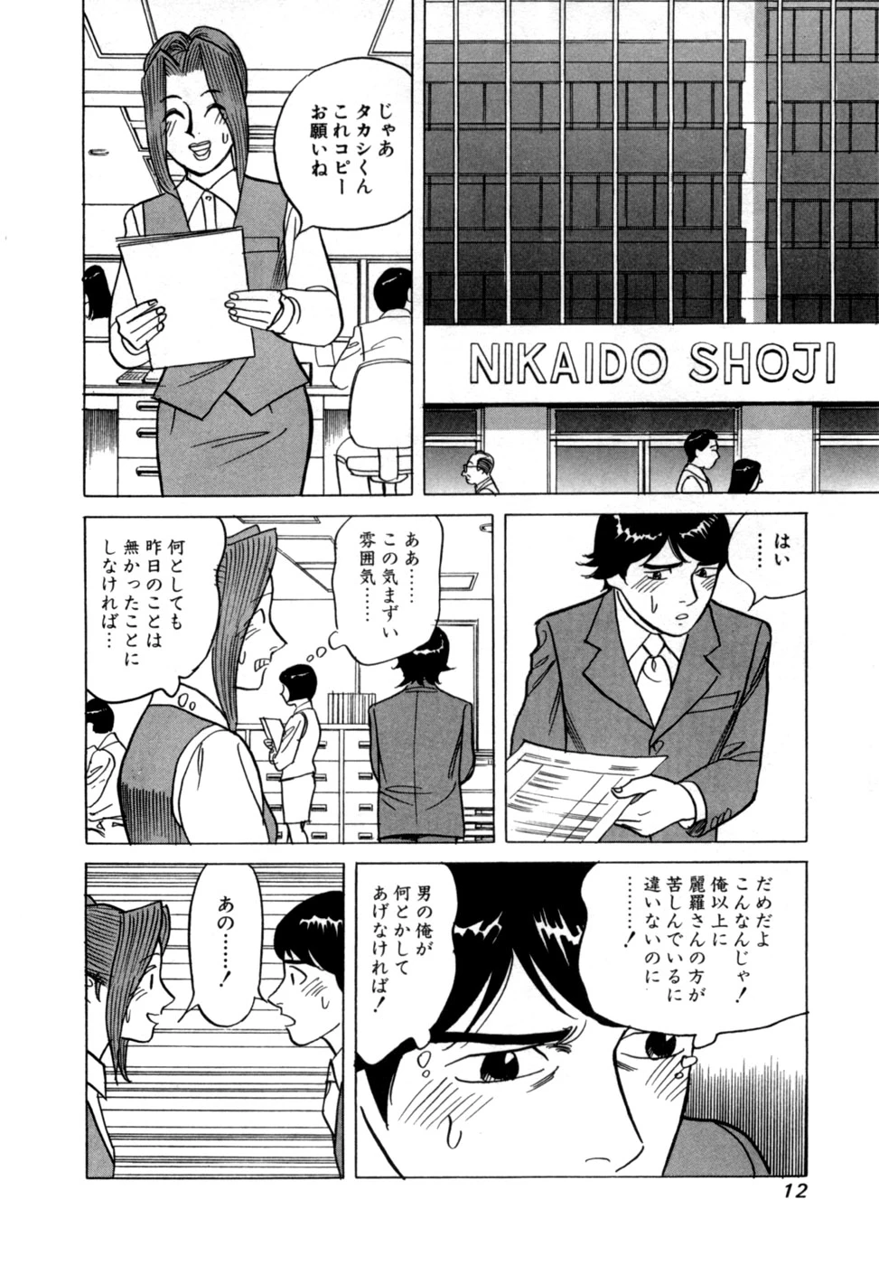 หน้า 15