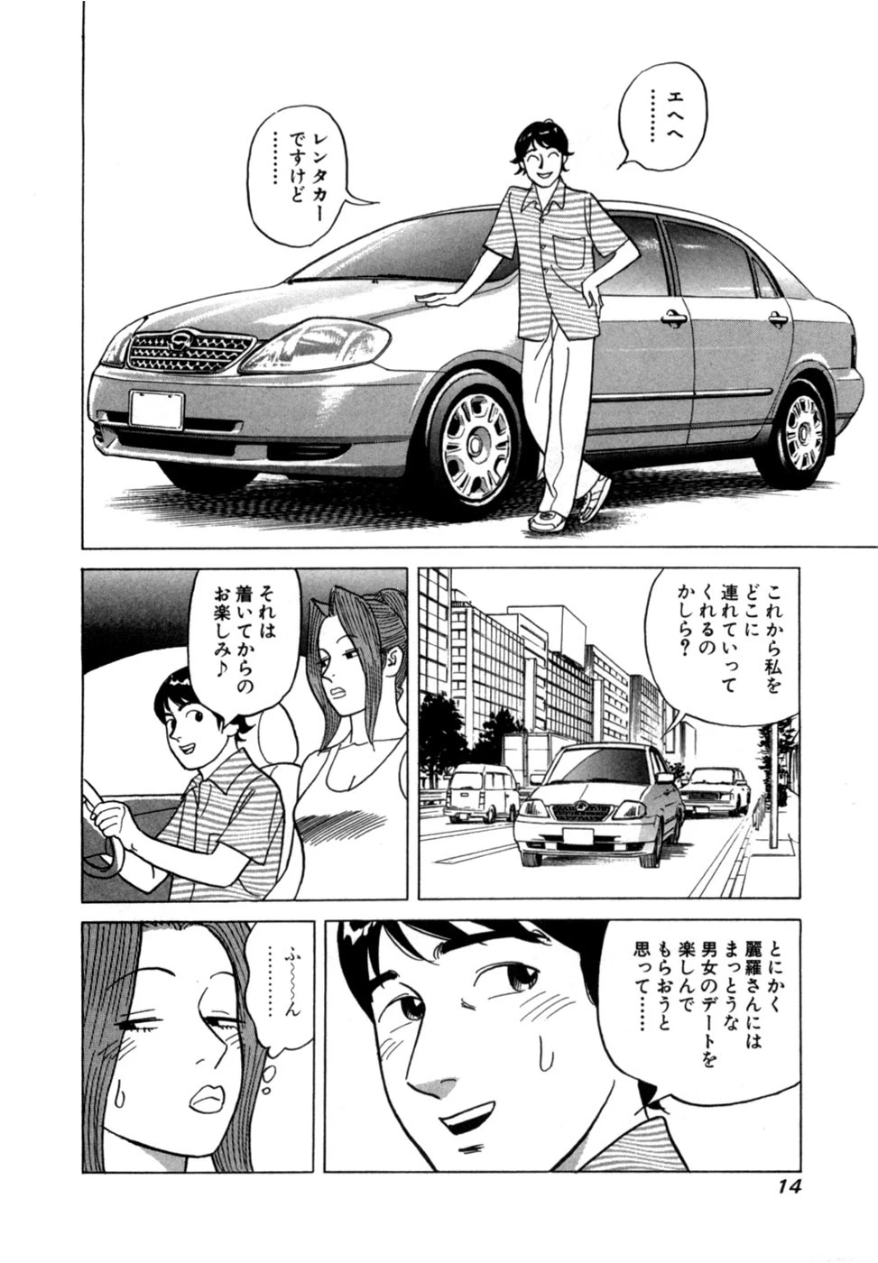 หน้า 17