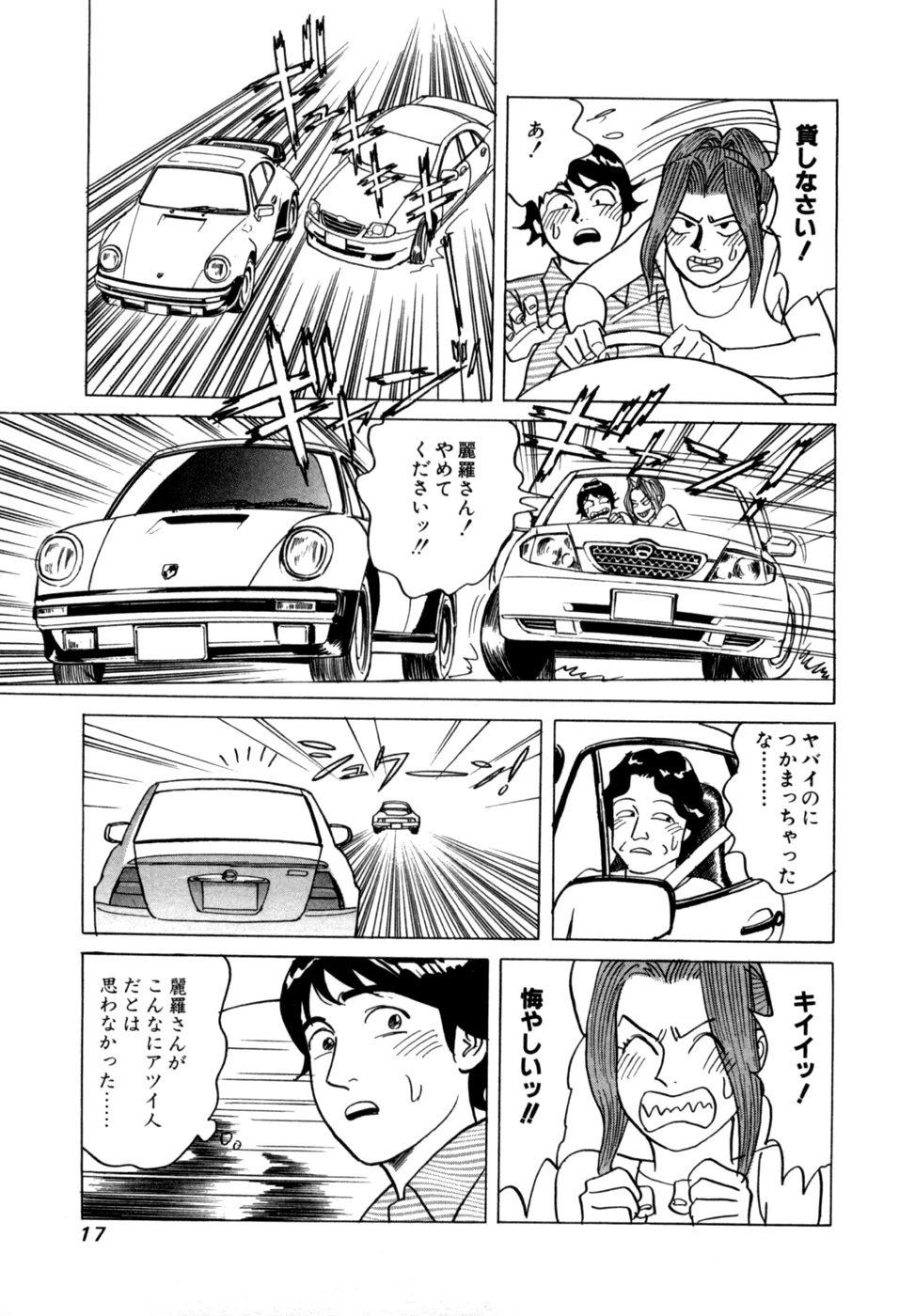 หน้า 20