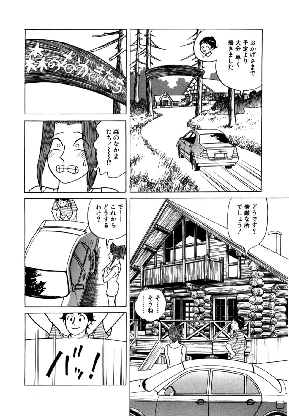 หน้า 21