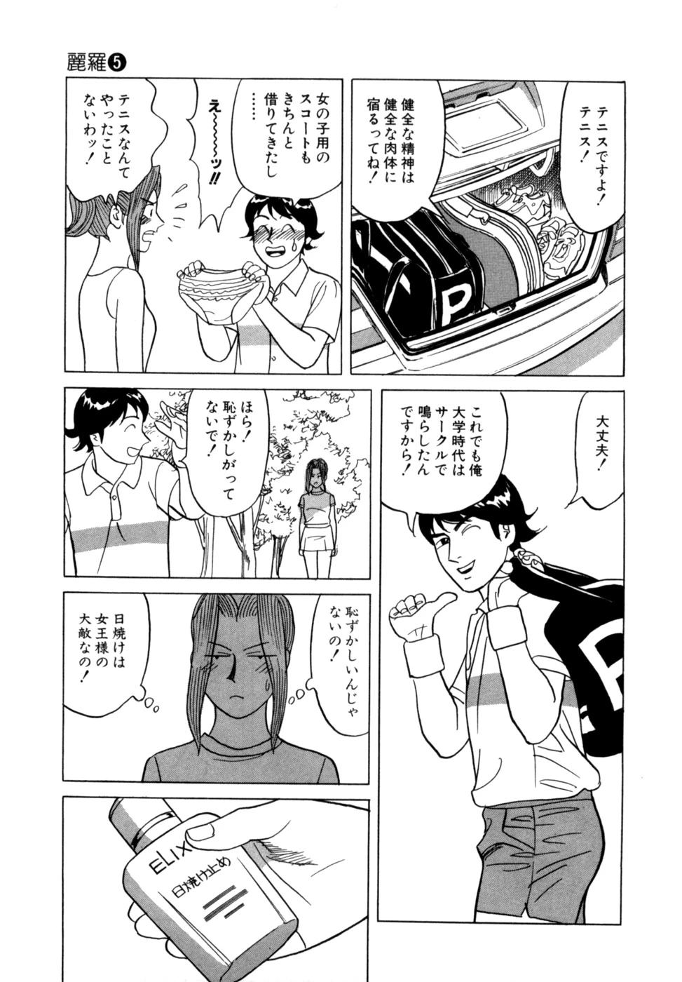 หน้า 22
