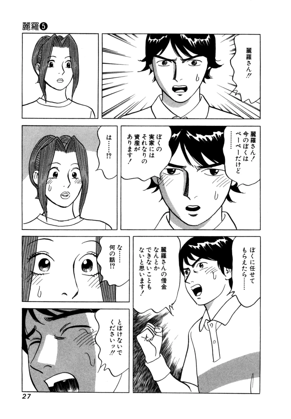 หน้า 30