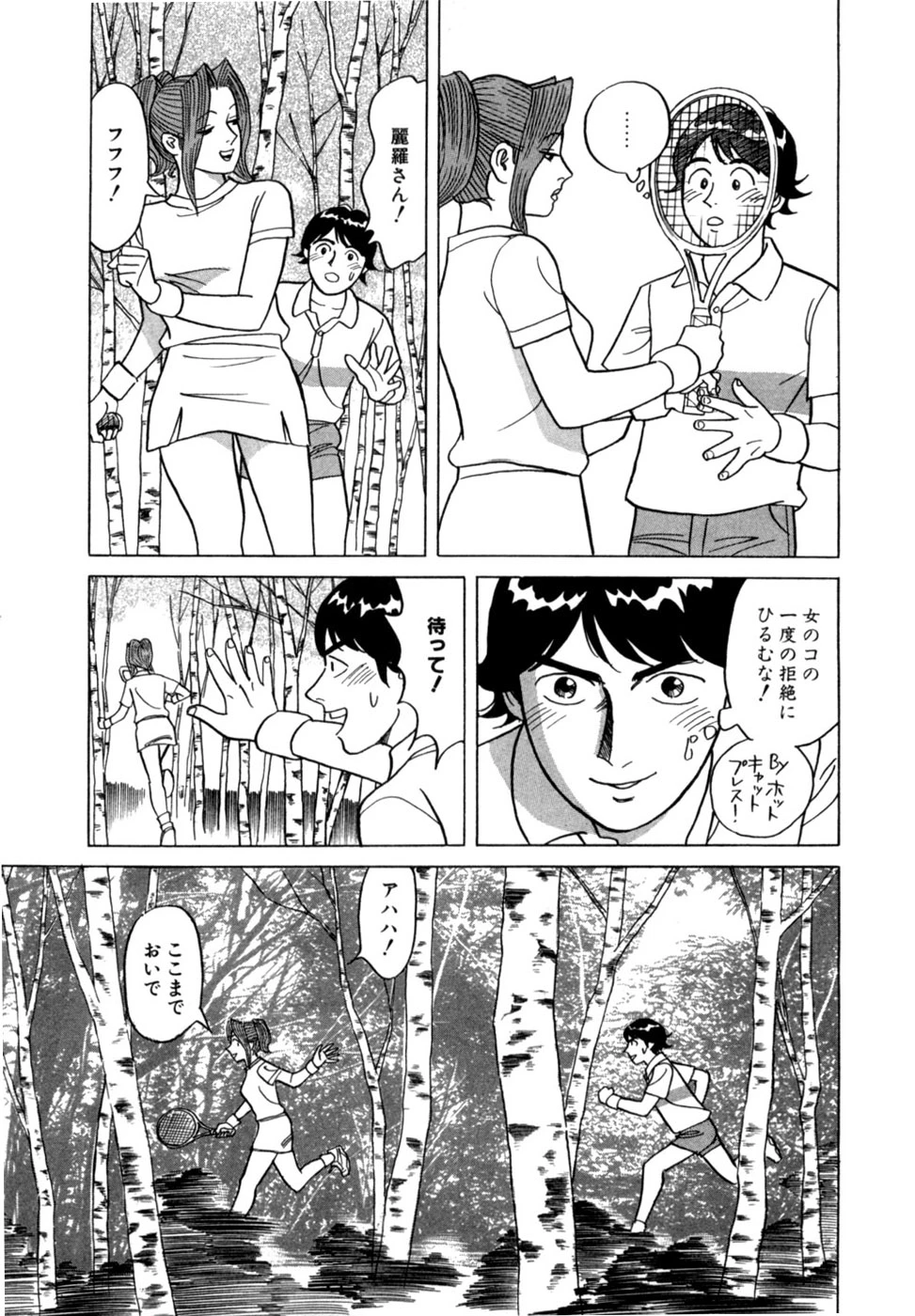 หน้า 36