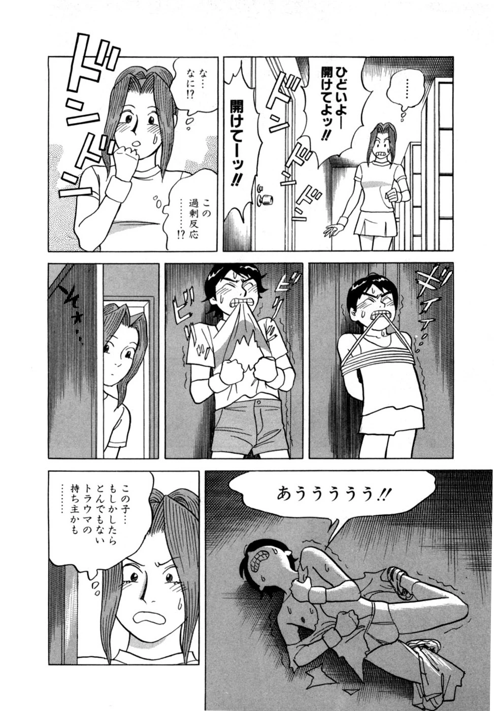 หน้า 41